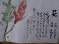 長い手紙長い-1