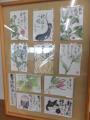 9月の絵手紙-6