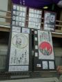 施餓鬼法要」-2