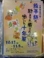 沖縄-18