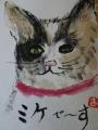 井田病院・絵手紙-3