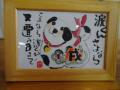 10月の絵手紙-1-4