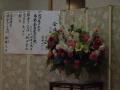 「フラへのお誘い」INアレグリアホール-2