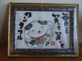 初仕事-7